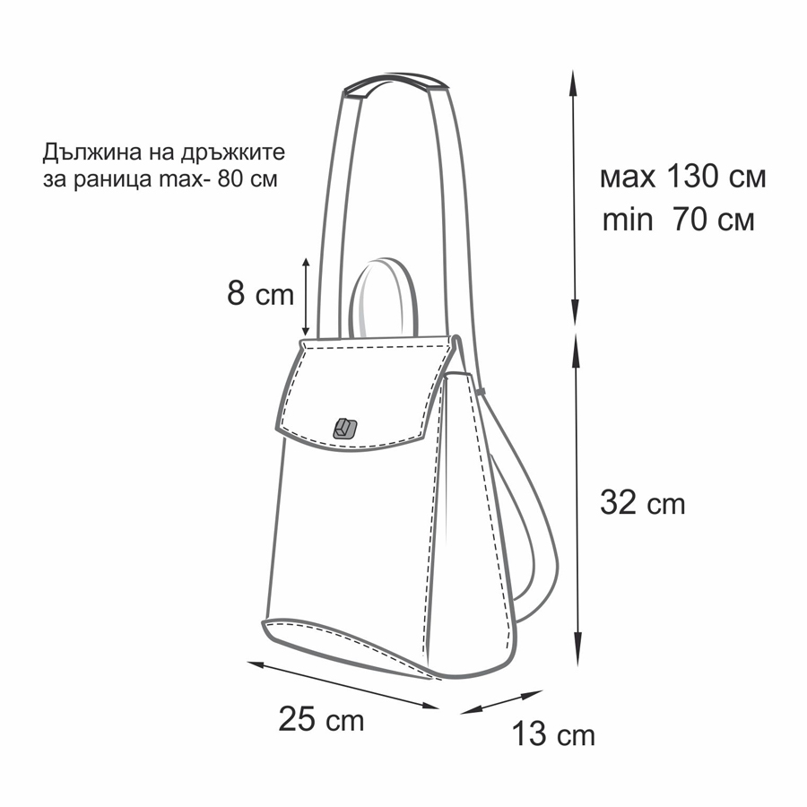Дамска чанта/раница от естествена кожа