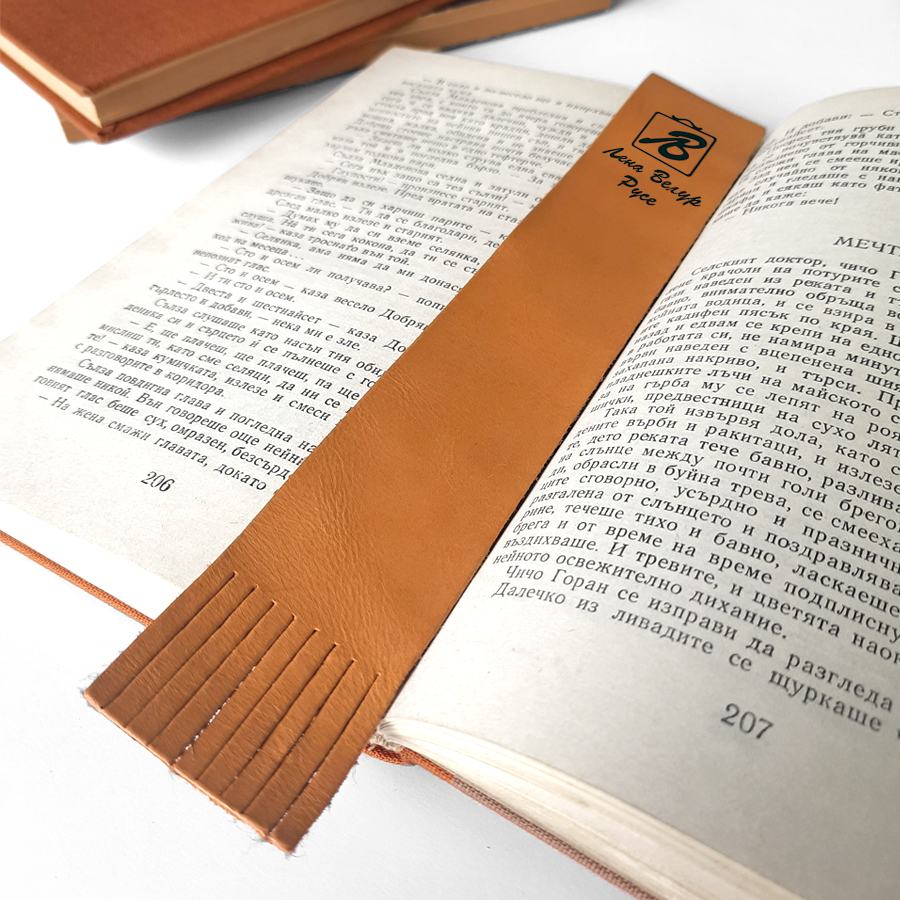 Книгоразделител от естествена кожа